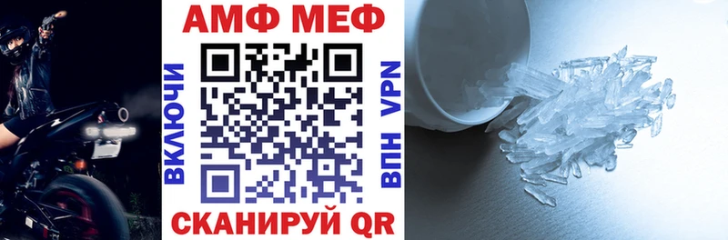 Амфетамин Розовый  Печоры 