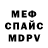 Кетамин VHQ FeDoRka Xex