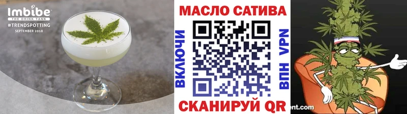 наркошоп  Печоры  Печенье с ТГК конопля 