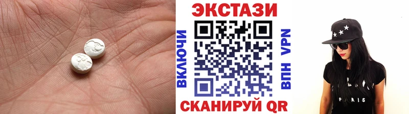 Экстази круглые  наркотики  Печоры 