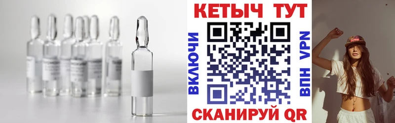 КЕТАМИН VHQ  Печоры 