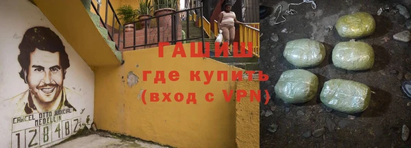 первитин Валуйки