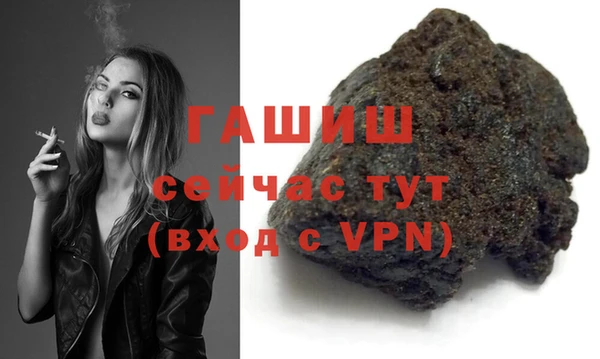 бутират Алексин
