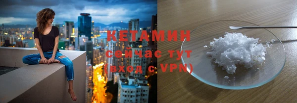 бутират Алексин