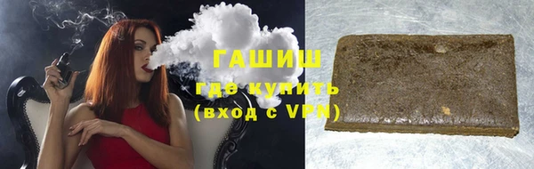 ГАЛЛЮЦИНОГЕННЫЕ ГРИБЫ Алзамай