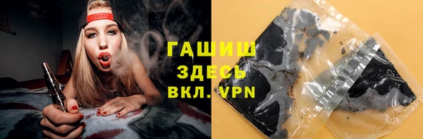ГАЛЛЮЦИНОГЕННЫЕ ГРИБЫ Алзамай