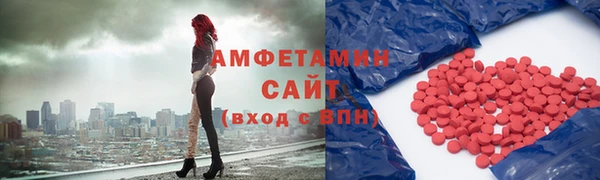 mdma Валдай