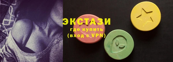 ГАЛЛЮЦИНОГЕННЫЕ ГРИБЫ Алзамай