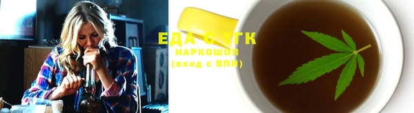 ГАЛЛЮЦИНОГЕННЫЕ ГРИБЫ Алзамай