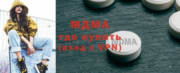 бутират Алексин