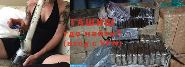 бутират Алексин