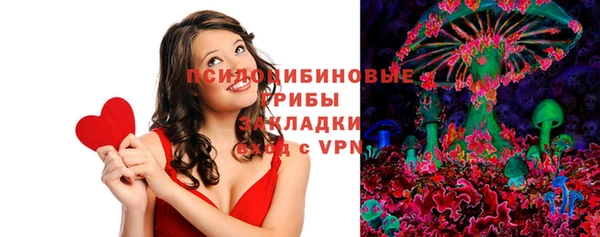 кокаин Армянск
