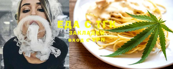 ГАЛЛЮЦИНОГЕННЫЕ ГРИБЫ Алзамай