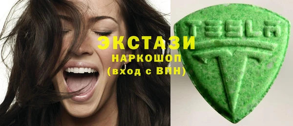 мефедрон VHQ Осинники