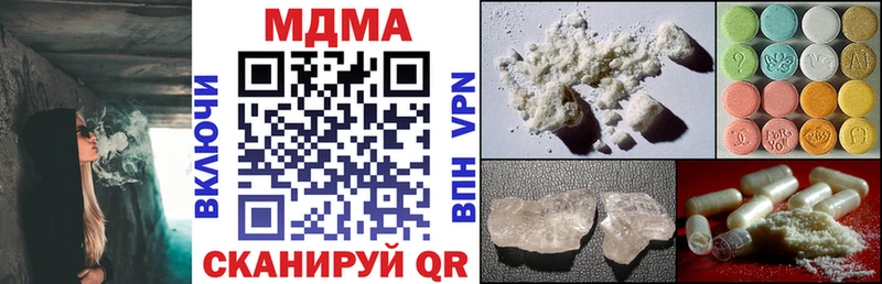 где найти   Печоры  MDMA кристаллы 