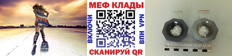 где купить наркоту  Печоры  Мефедрон мяу мяу 