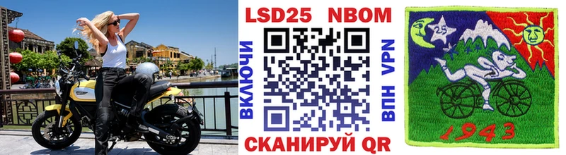 Марки 25I-NBOMe 1,8мг  закладки  Печоры 