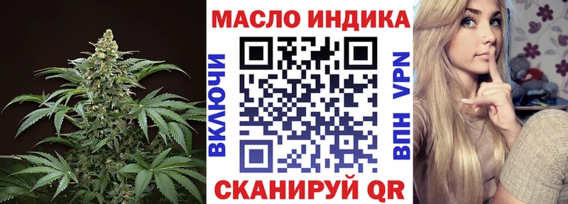 omg ТОР  Печоры  Дистиллят ТГК THC oil 