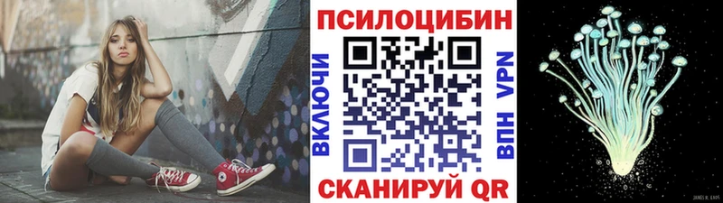 Галлюциногенные грибы ЛСД  Печоры 